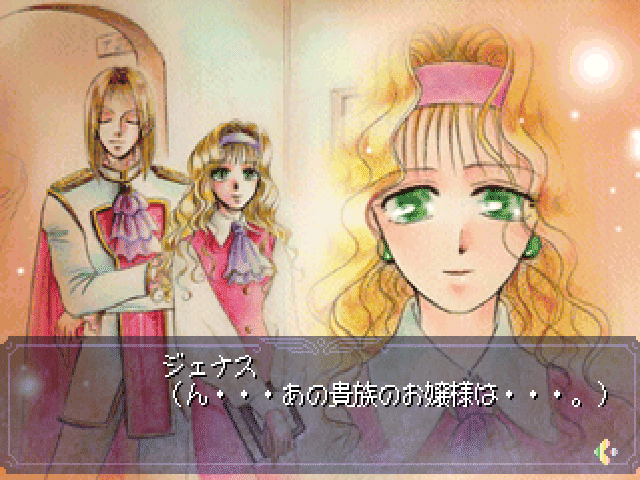 Another Memories screenshot 3 for Playstation